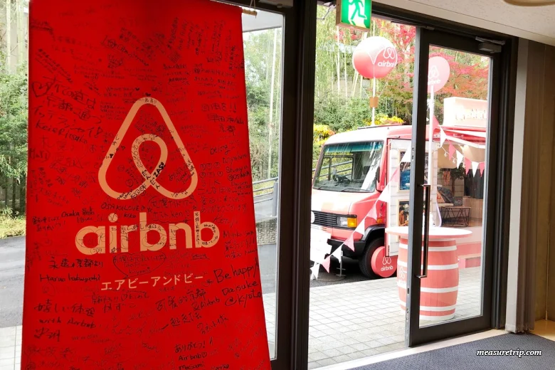 Airbnb Day in Kyoto 2018：京都芸術劇場 春秋座で感じた民泊の未来