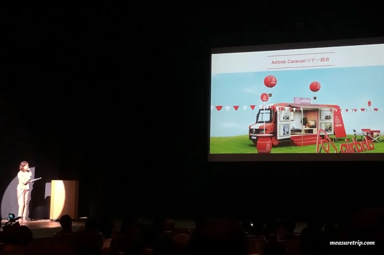 Airbnb Day in Kyoto 2018：京都芸術劇場 春秋座で感じた民泊の未来