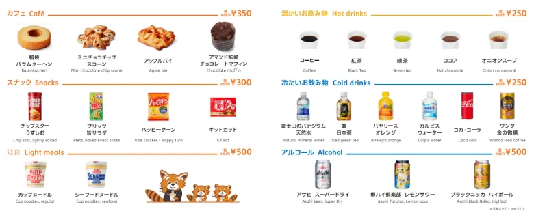 【ジェットスター国内線】座席表と乗り方完全ガイド！エコノミー座席の広さ・機内食比較