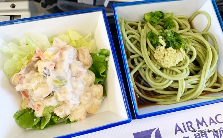 【マカオ航空】 エアマカオの機内食を食べてみた!