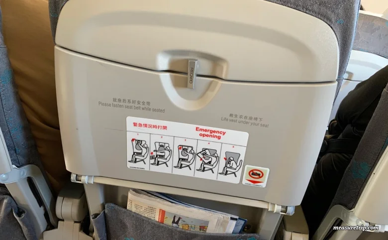 [マカオ航空] エコノミークラス A320 ガイド