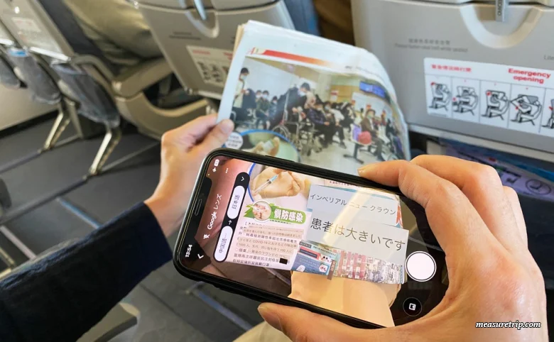 [マカオ航空] エコノミークラス A320 ガイド