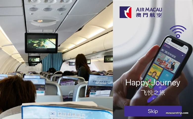 [マカオ航空] エコノミークラス A320 ガイド