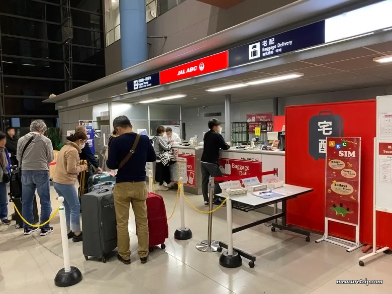 [アメックスカード] 空港から荷物を無料配送