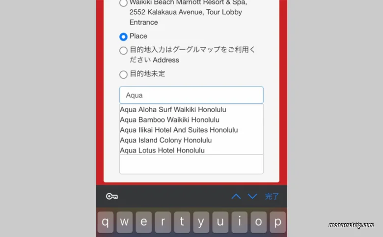 ハワイ・チャーリーズタクシーの予約方法と注意点！