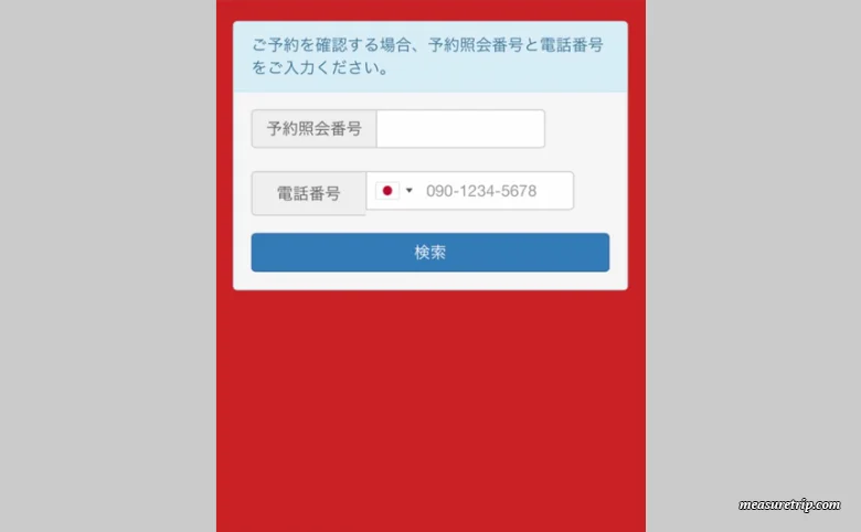 ハワイ・チャーリーズタクシーの予約方法と注意点！