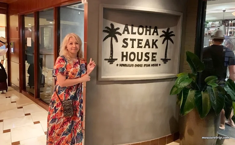 Travel to Hawaii: Introducing a price survey and cheap stores in Waikiki, Hawaii!