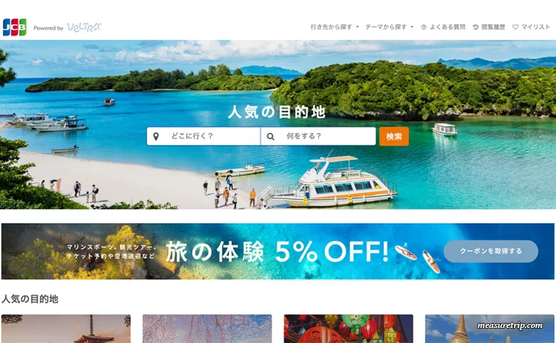 Recommended cheap airport transfer in Hawaii! cheap without tip
