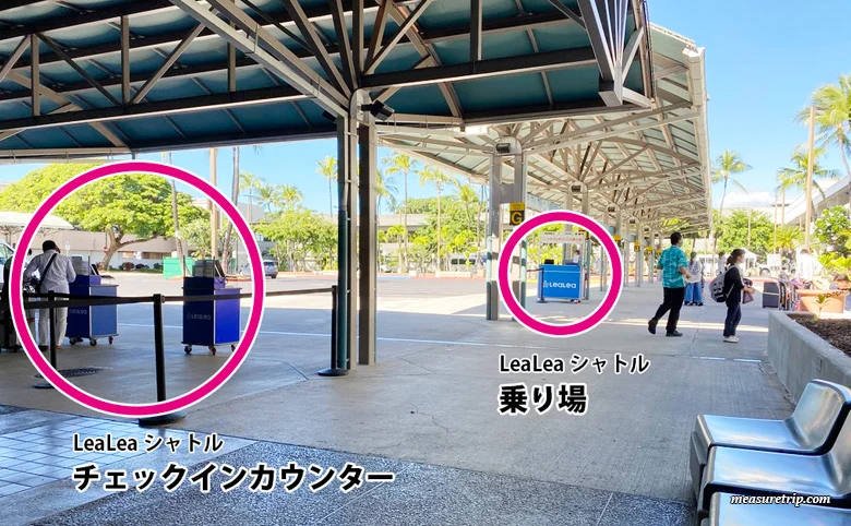 Recommended cheap airport transfer in Hawaii! cheap without tip