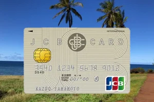 JCB card with no annual fee! A credit card that can save you money!
