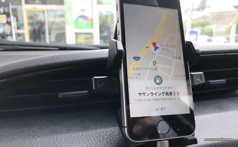沖縄観光 1日1000円！格安レンタカーの借り方