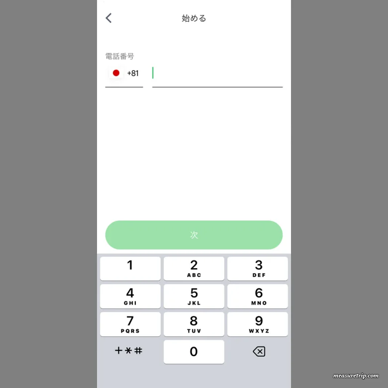 [GRAB] 配車アプリ「GRAB - グラブ」の登録・利用方法
