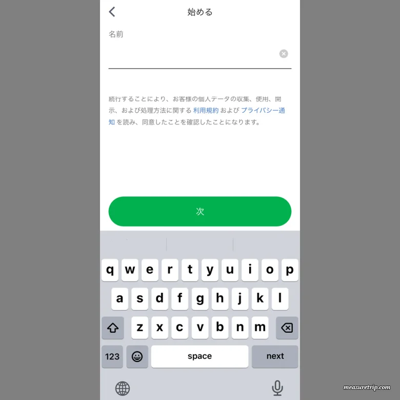 [GRAB] 配車アプリ「GRAB - グラブ」の登録・利用方法