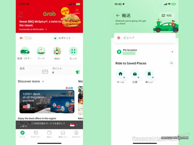 [GRAB] 配車アプリ「GRAB - グラブ」の登録・利用方法