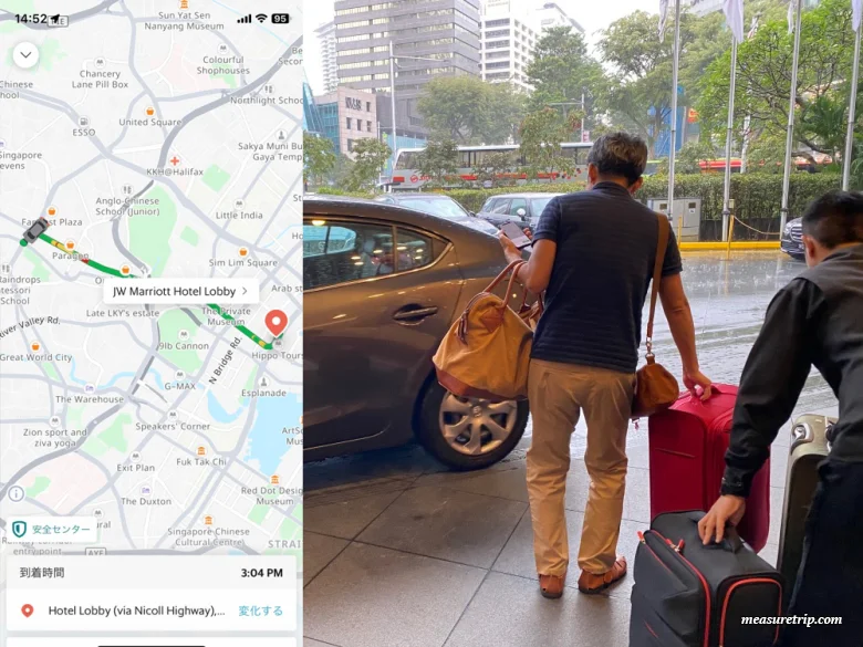 [GRAB] 配車アプリ「GRAB - グラブ」の登録・利用方法