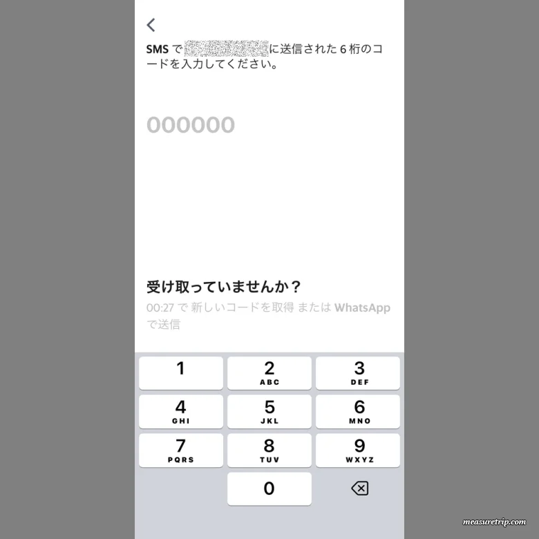 [GRAB] 配車アプリ「GRAB - グラブ」の登録・利用方法