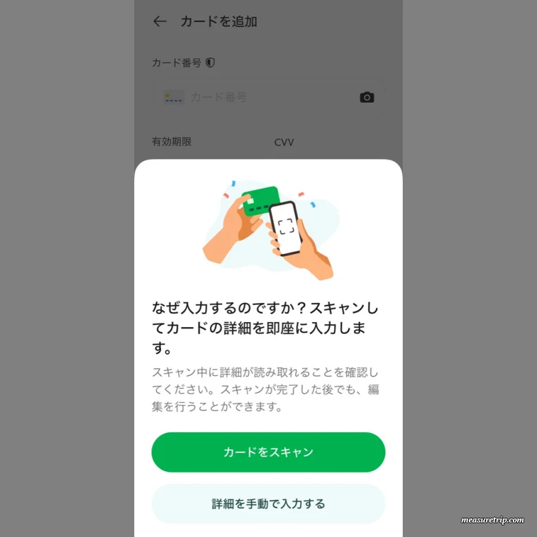 [GRAB] 配車アプリ「GRAB - グラブ」の登録・利用方法