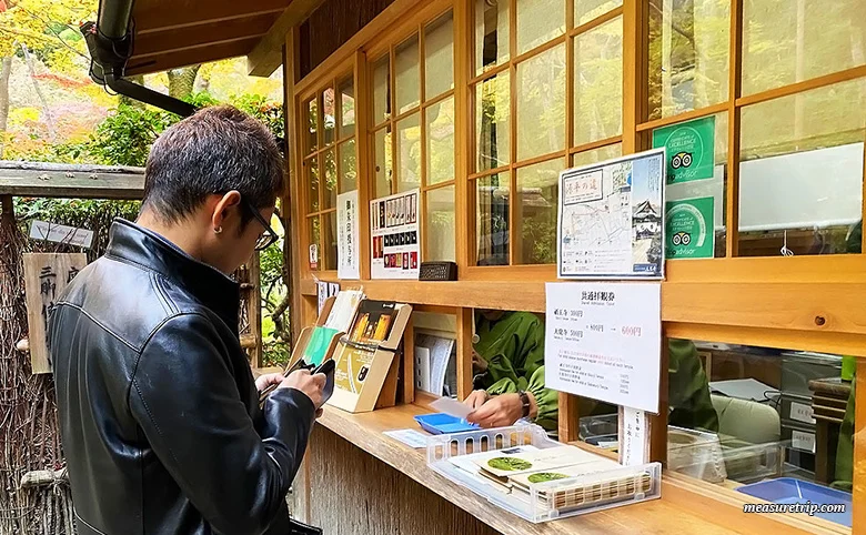 苔と紅葉が美しい「京都 祇王寺」に行く方法[もみじ苔寺]