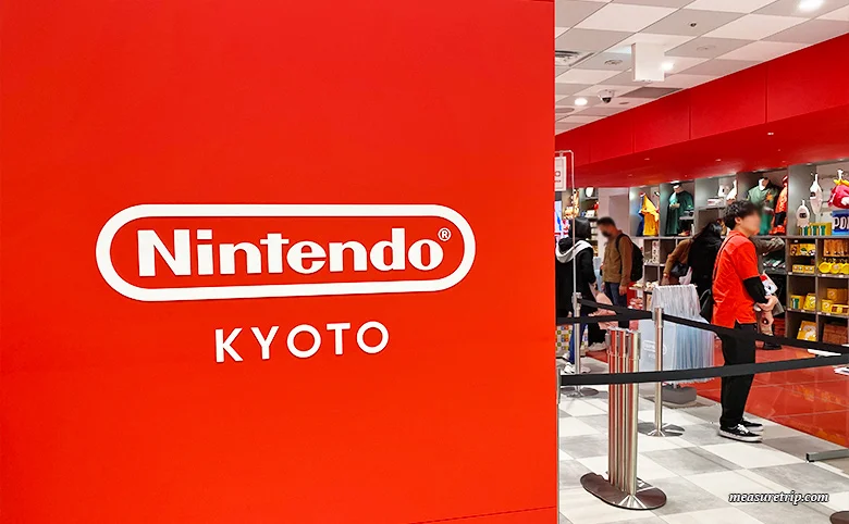 ニンテンドーストア京都への行き方と近くの安いレストラン