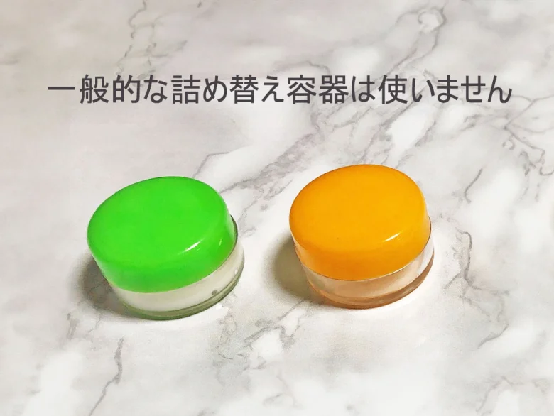 旅ブロガー直伝！100均・コンビニで簡単♪旅行用化粧品の小分け術