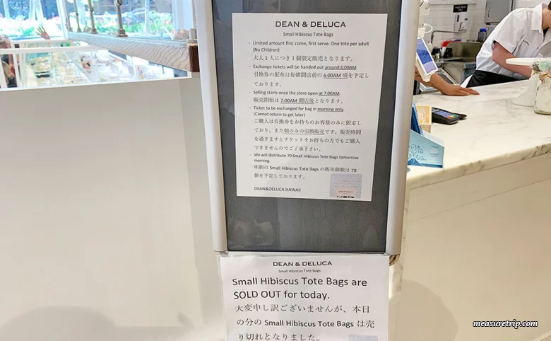 【ディーン&デルーカ】ハワイ限定ミニトートの整理券