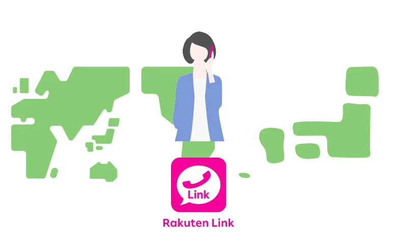 【楽天モバイル】専用アプリ「楽天リンク」とは