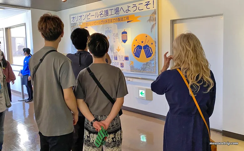 沖縄観光 オリオンビール工場見学の料金と予約方法