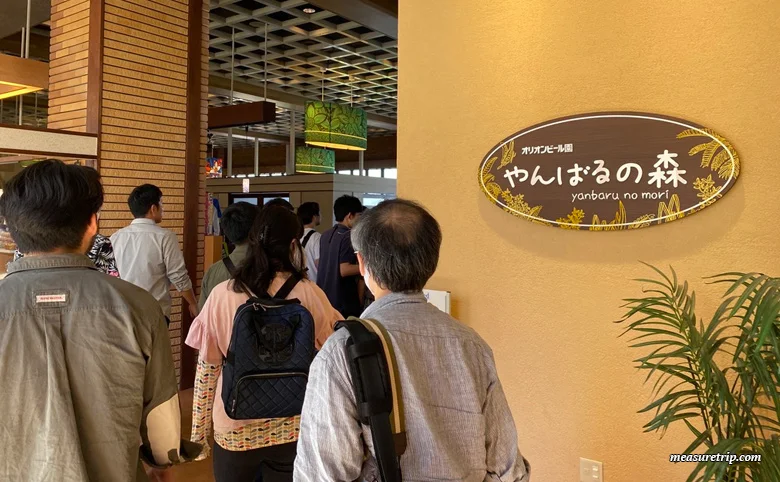 沖縄観光 オリオンビール工場見学の料金と予約方法