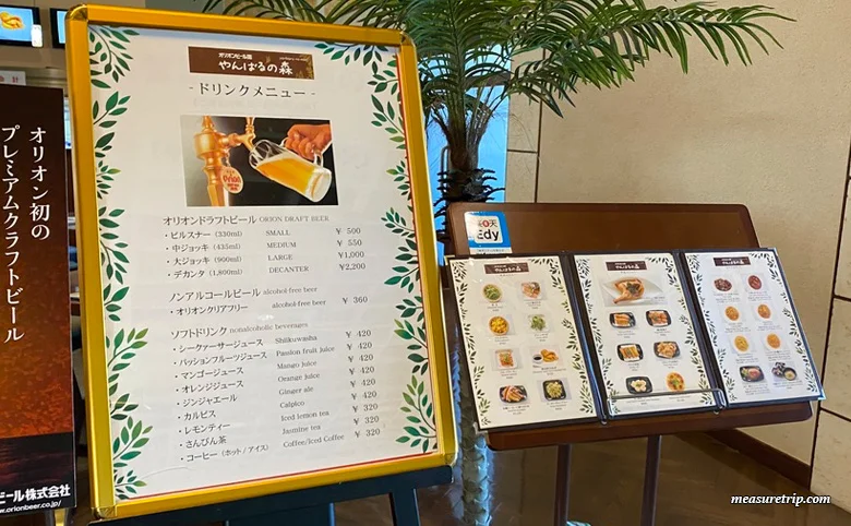 沖縄観光 オリオンビール工場見学の料金と予約方法