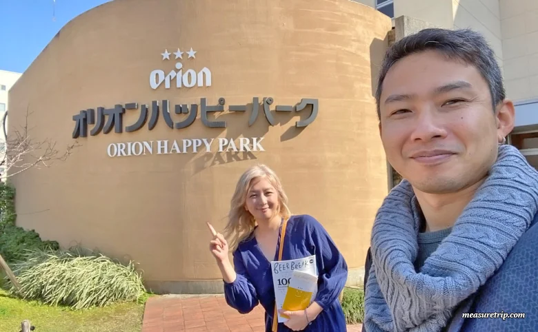 沖縄観光 オリオンビール工場見学の料金と予約方法