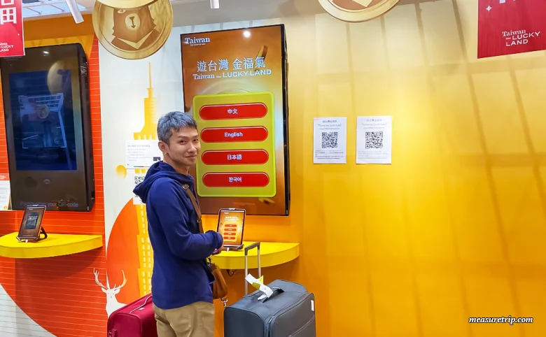 [台湾くじ引き] NT＄5000プレゼント抽選キャンペーンに当選！