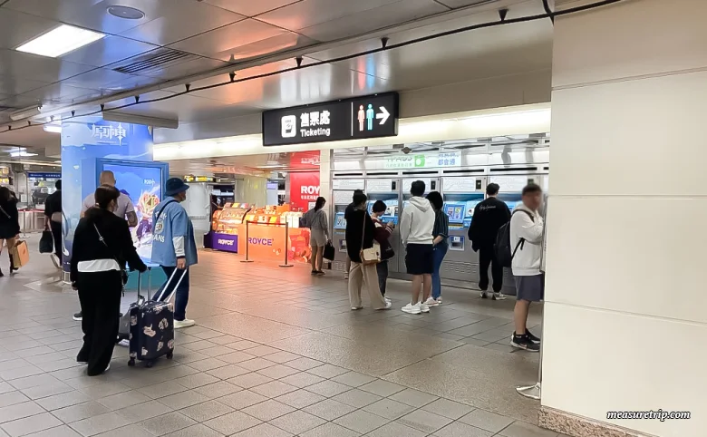 [台湾旅行] 悠遊カードの購入、使用、チャージ方法