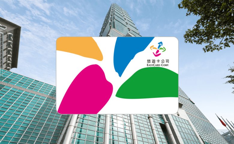 台湾旅行便利グッズ　旅行ガイド　台湾ドル　悠遊カード 台湾旅行便利グッズ 旅行ガイド 台湾ドル 悠遊カード