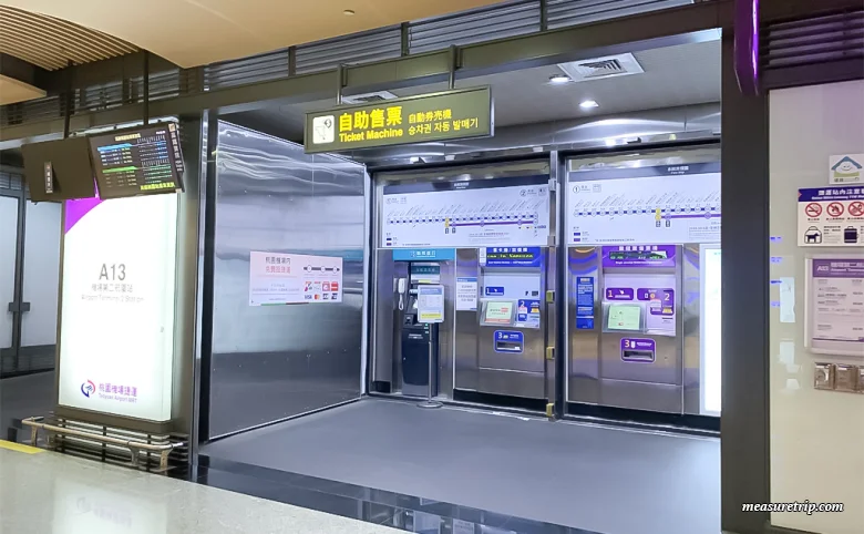 [台湾旅行] 悠遊カードの購入、使用、チャージ方法