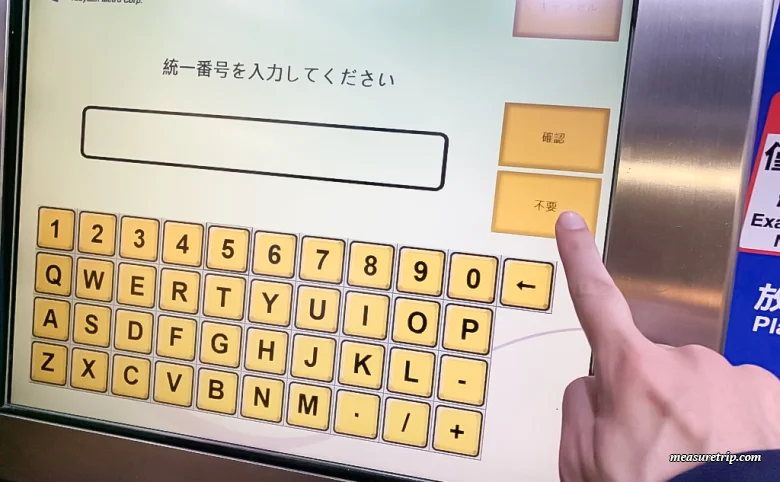 [台湾旅行] 悠遊カードの購入、使用、チャージ方法