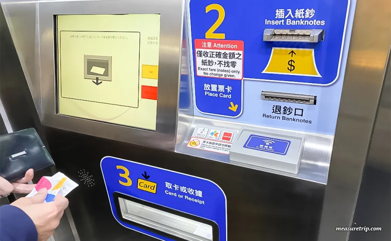 [台湾旅行] 悠遊カードの購入、使用、チャージ方法