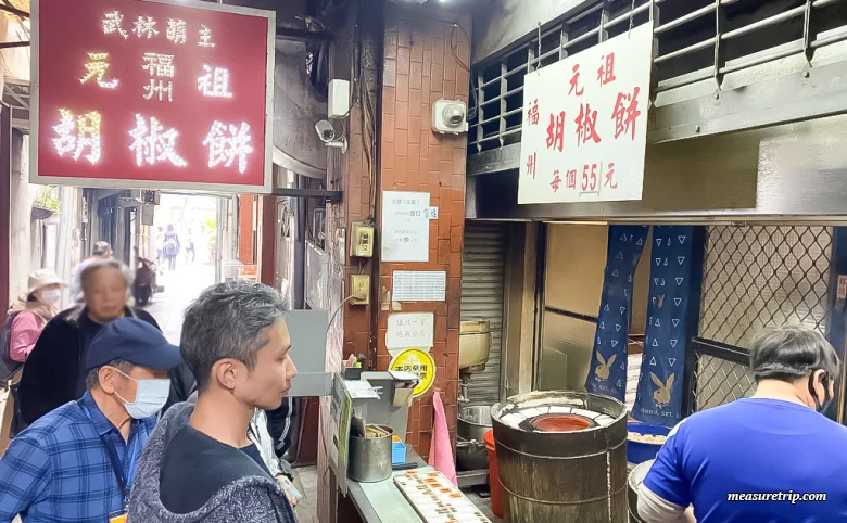 [台湾旅行] 悠遊カードの購入、使用、チャージ方法