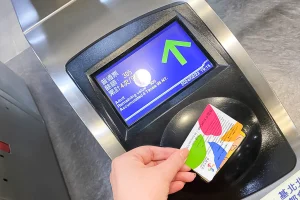 [台湾旅行] 悠遊カードの購入、使用、チャージ方法