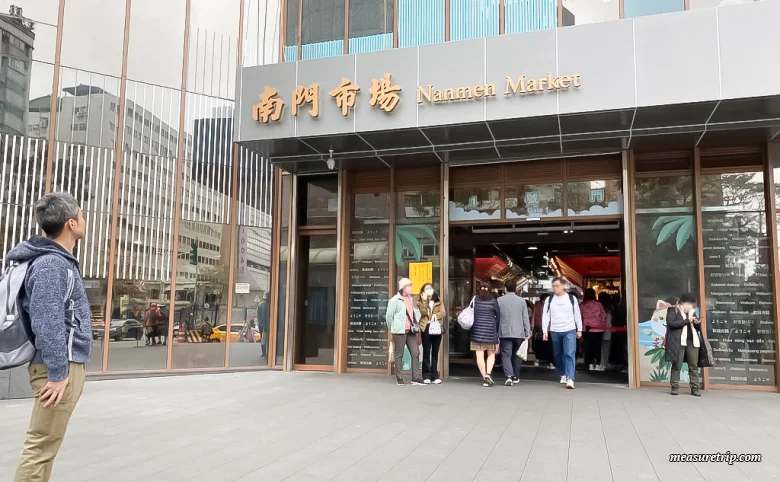 [台湾観光] 伝統市場「南門市場」ガイド