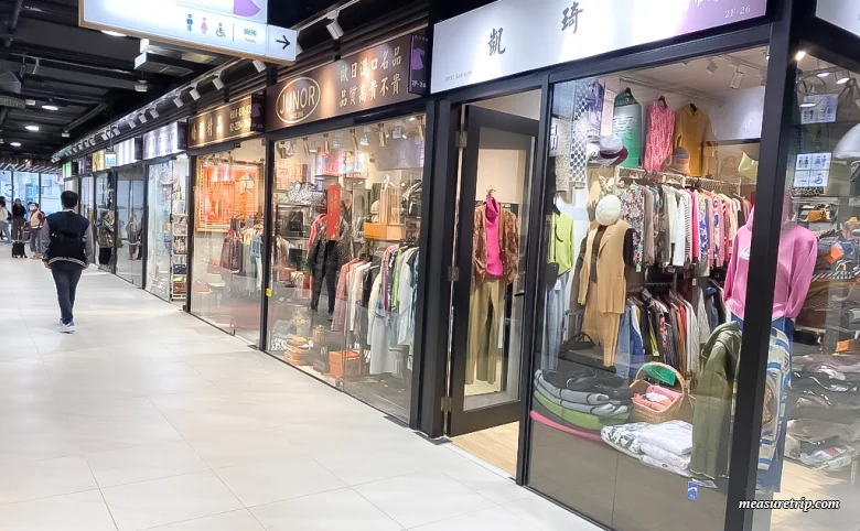 [台湾観光] 伝統市場「南門市場」ガイド