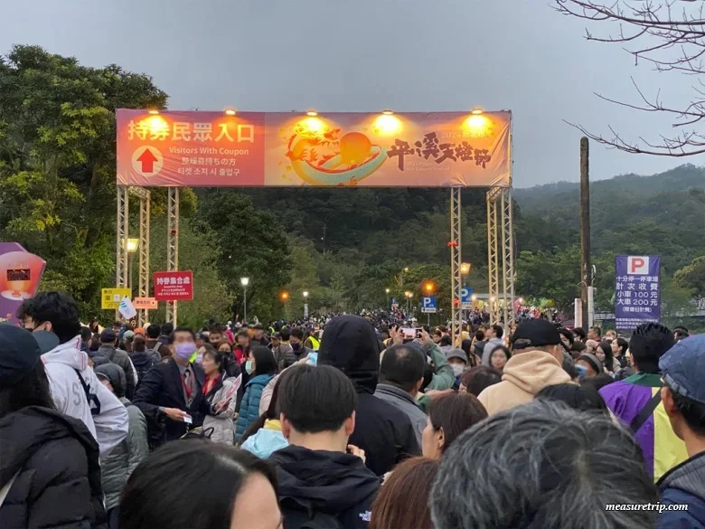平溪天燈節の混雑ピークはいつ？