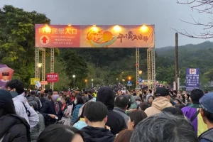 平溪天燈節の混雑ピークはいつ？