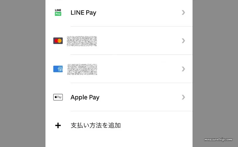 Uber Eats ウーバーイーツ 最新クーポンと使い方