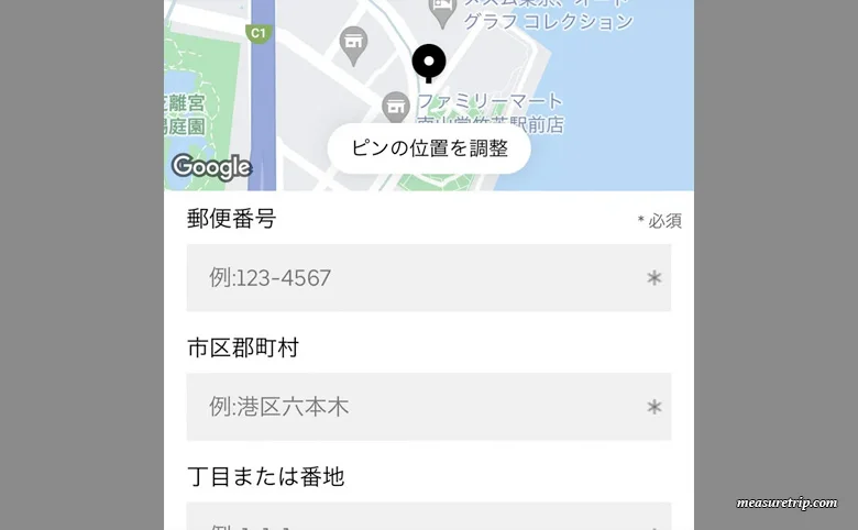 Uber Eats ウーバーイーツ 最新クーポンと使い方